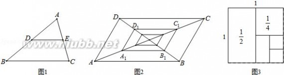 2014佛山中考 2014年佛山中考数学试卷(解析版)