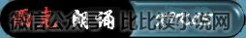 濮存昕朗诵 濮存昕朗诵作品集