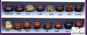 紫砂壶大师 紫砂茶壶大全 历代紫砂大师名单