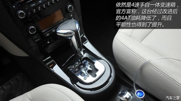 雪铁龙东风雪铁龙世嘉2013款 三厢 1.6L 自动品享型