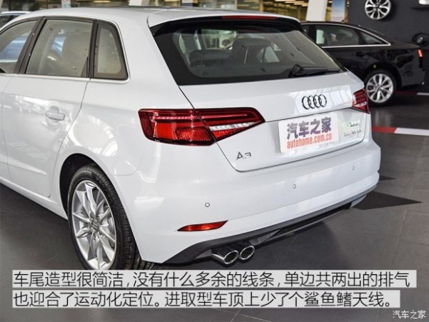 一汽-大众奥迪 奥迪A3 2017款 Sportback 35 TFSI 进取型