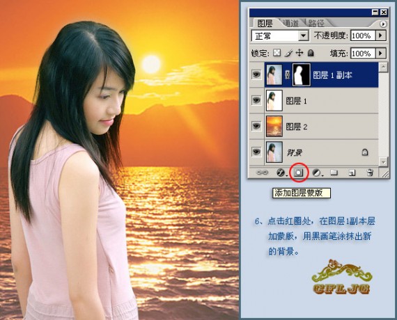 PS照片合成教程,夕阳中的美女_61阅读转载教程