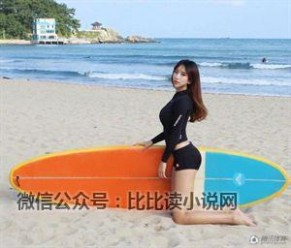 美女体育老师 韩国最美女体育老师---乳神