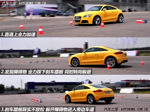 61阅读 奥迪(进口) 奥迪TT 08款 TTS Coupe 2.0 TFSI quattro