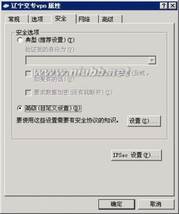vpn怎么用 vpn使用方法