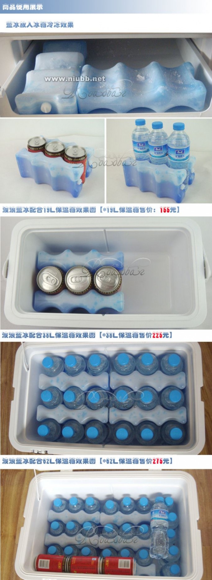 蓝冰是什么？波浪蓝冰保温包热卖波浪蓝冰冰盒冰袋保温冷剂包户外循环使用600克超值