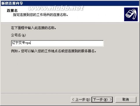 vpn怎么用 vpn使用方法