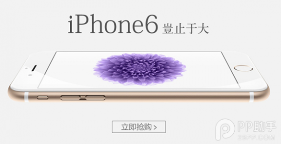 电信版iPhone6合约机是否划算？iPhone6电信版合约套餐资费