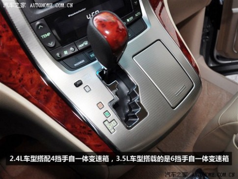 丰田 丰田(进口) 埃尔法 2011款 2.4l 豪华版
