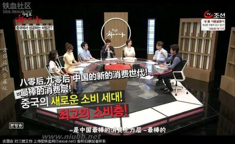 在中国的韩国人 进来看看 现在的韩国人对中国的真实看法