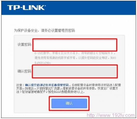 TP-Link TL-WR842N 300M无线路由器设置 tl-wr842n