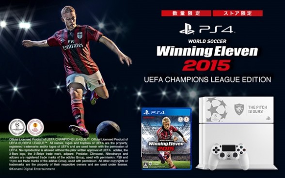 球迷速入：欧冠定制版PS4限量开售