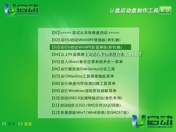 u启动cpu性能测试软件super pi mod使用教程 superpi