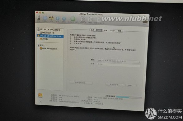 苹果macbook air MAC肚里能撑船：实际体验MacBook Air的两种扩容方案