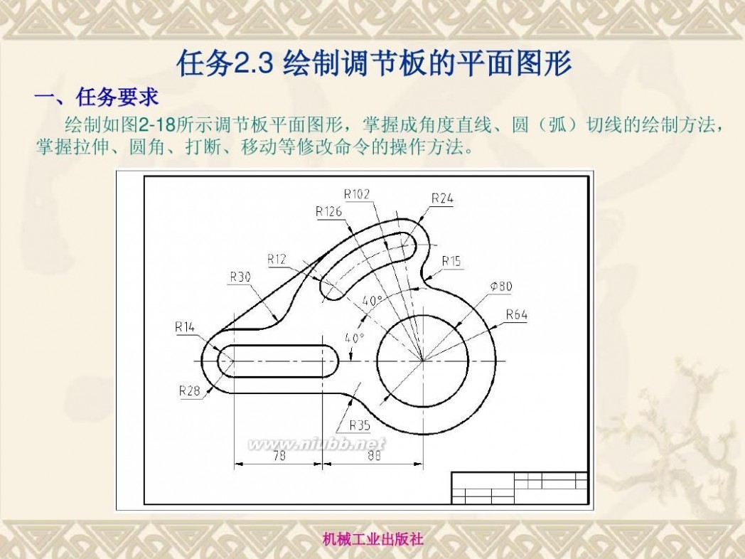 autocad2010教程 AutoCAD2010详细基础教程