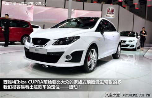 西雅特 西雅特 Ibiza 2009款 Cupra