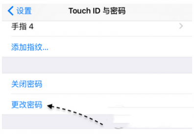 ios9怎么设置6位密码 ios9设置6位密码图文教程3