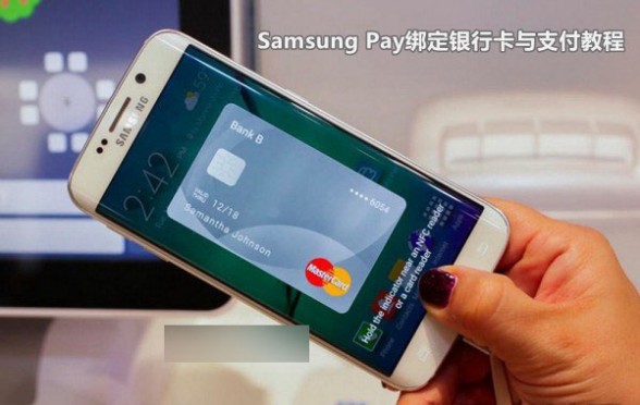 Samsung Pay怎么用 Samsung Pay绑定银行卡与支付教程