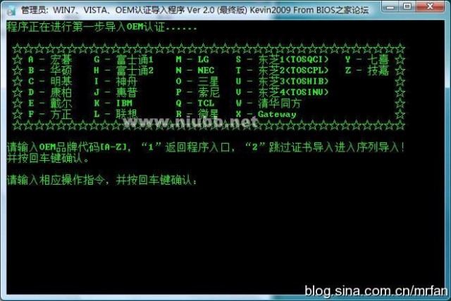 WindowsVistaWithSP2官方简体中文MSDN原版光盘镜像下载_流星