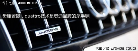 奥迪 奥迪(进口) 奥迪A7 2012款 3.0TFSI quattro豪华型