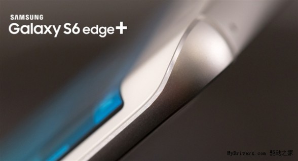 三星S6 Edge+配置曝光：也是Exynos 7420、4GB内存