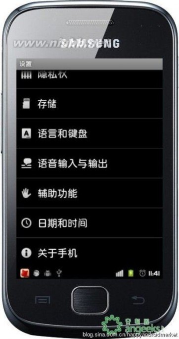 三星samsungS5660安卓androidCM72.3.7小白刷机教程步骤详细操作简单