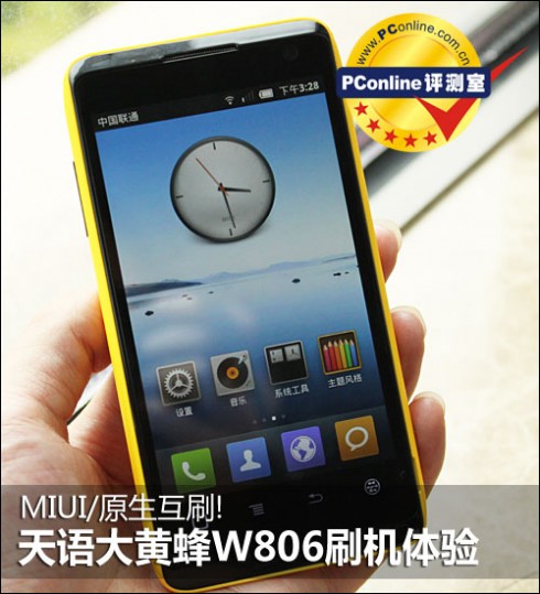 天语W806刷MIUI