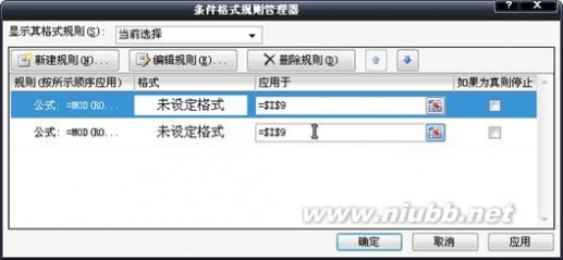 条件格式怎么用 Excel2007条件格式怎么用