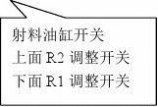 立式压铸机 8t立式压铸机说明书