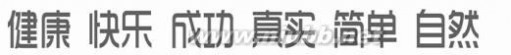 思八达集团 思八达集团21条短信成交客户秘诀短信大揭秘