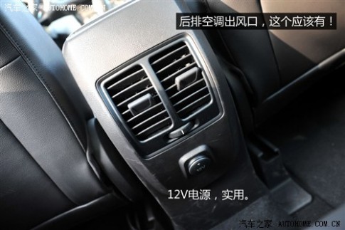福特长安福特翼虎2013款 1.6L GTDi 两驱风尚型