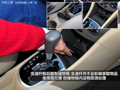 61阅读 北京现代 瑞纳 2010款 1.4 GLS AT豪华型