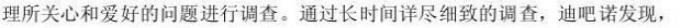 商务谈判案例 商务谈判经典案例