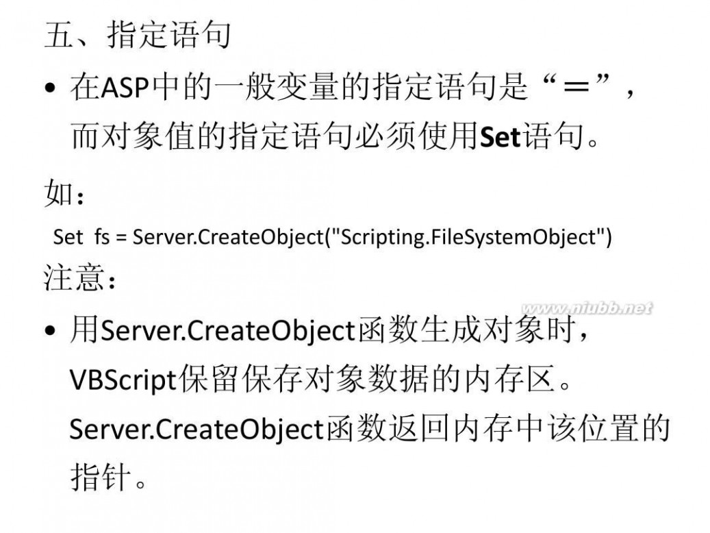 asp介绍 ASP 详细用法介绍