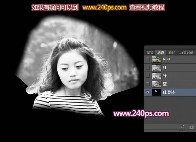 Photoshop利用通道抠出精细的发丝及更换背景色