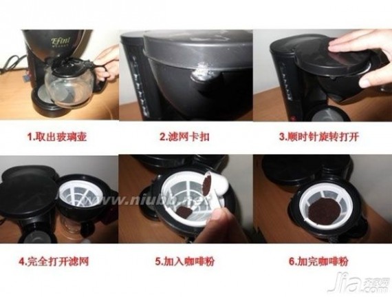 咖啡壶的使用方法 美式咖啡壶的使用方法 美式咖啡壶的选购技巧