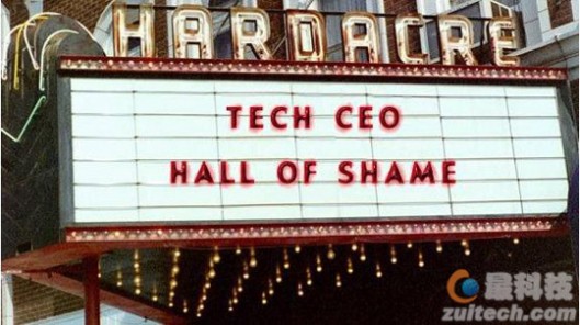 揭晓科技公司的败军CEO榜单