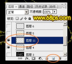 Photoshop制作喜庆的羊年火焰光斑字