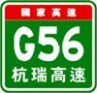 杭瑞高速公路 杭瑞高速公路：杭瑞高速公路-高速简介，杭瑞高速公路-分省介绍