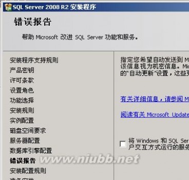 BrowserDataServices 您还在用下一步下一步的方式安装SQLSERVER和SQLSERVER补丁吗？