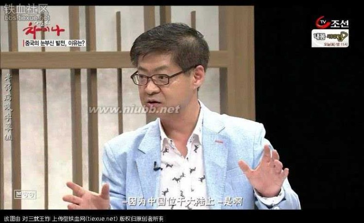 在中国的韩国人 进来看看 现在的韩国人对中国的真实看法