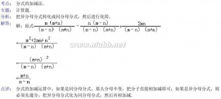 2010陕西中考数学试题及答案 2010年陕西省中考数学试卷 答案及解析 菁优网