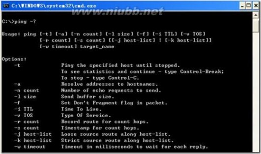 dan检测 CMD——ping及用其检测网络故障