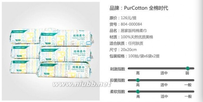 双十一买点啥——我的购物清单