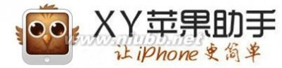 苹果4s升级ios7 iPhone4S升级iOS8卡不卡