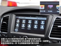 61阅读 上海汽车 荣威350 2010款 350D 1.5自动讯豪版