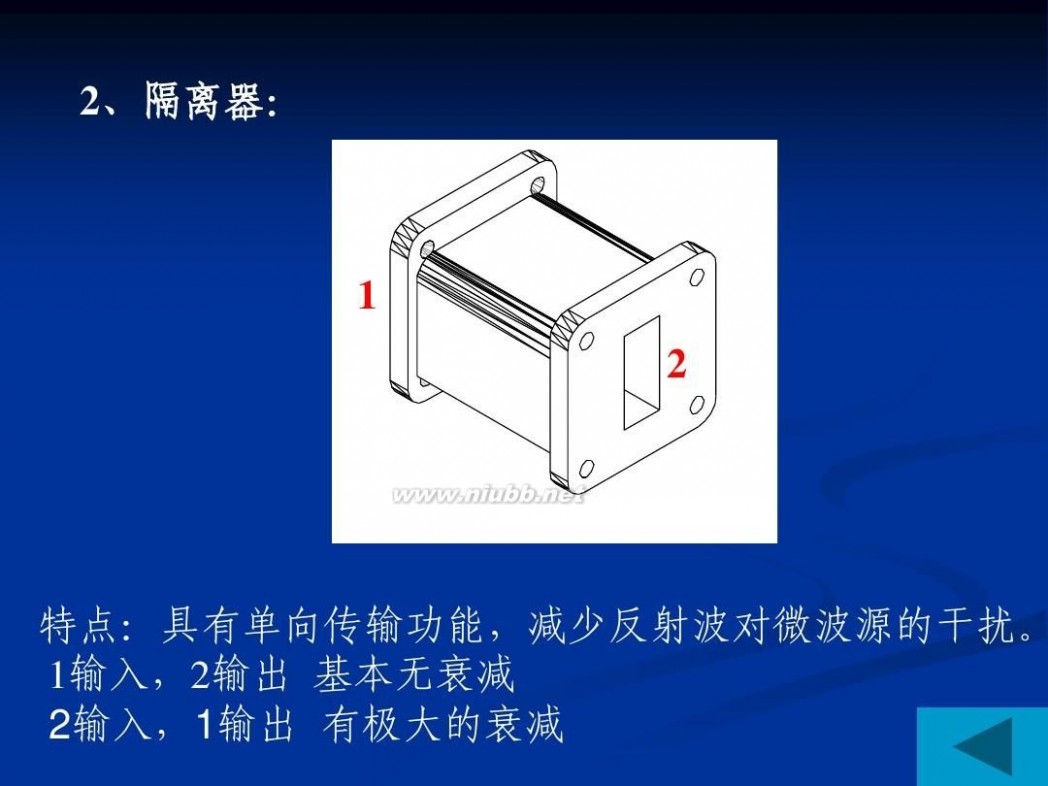 电子顺磁共振 电子顺磁共振