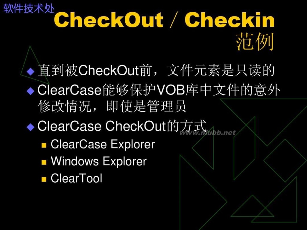 clearcase ClearCase使用培训(测试与开发人员)