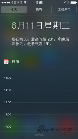 苹果ios7 系统体验评测上手