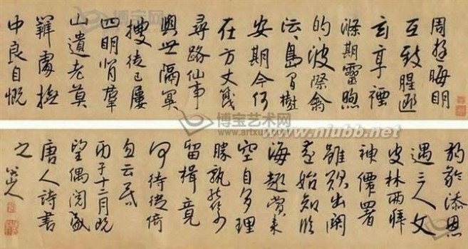 [转载]8大山人：创立了水墨丹青诗书画印伟大的经典图式